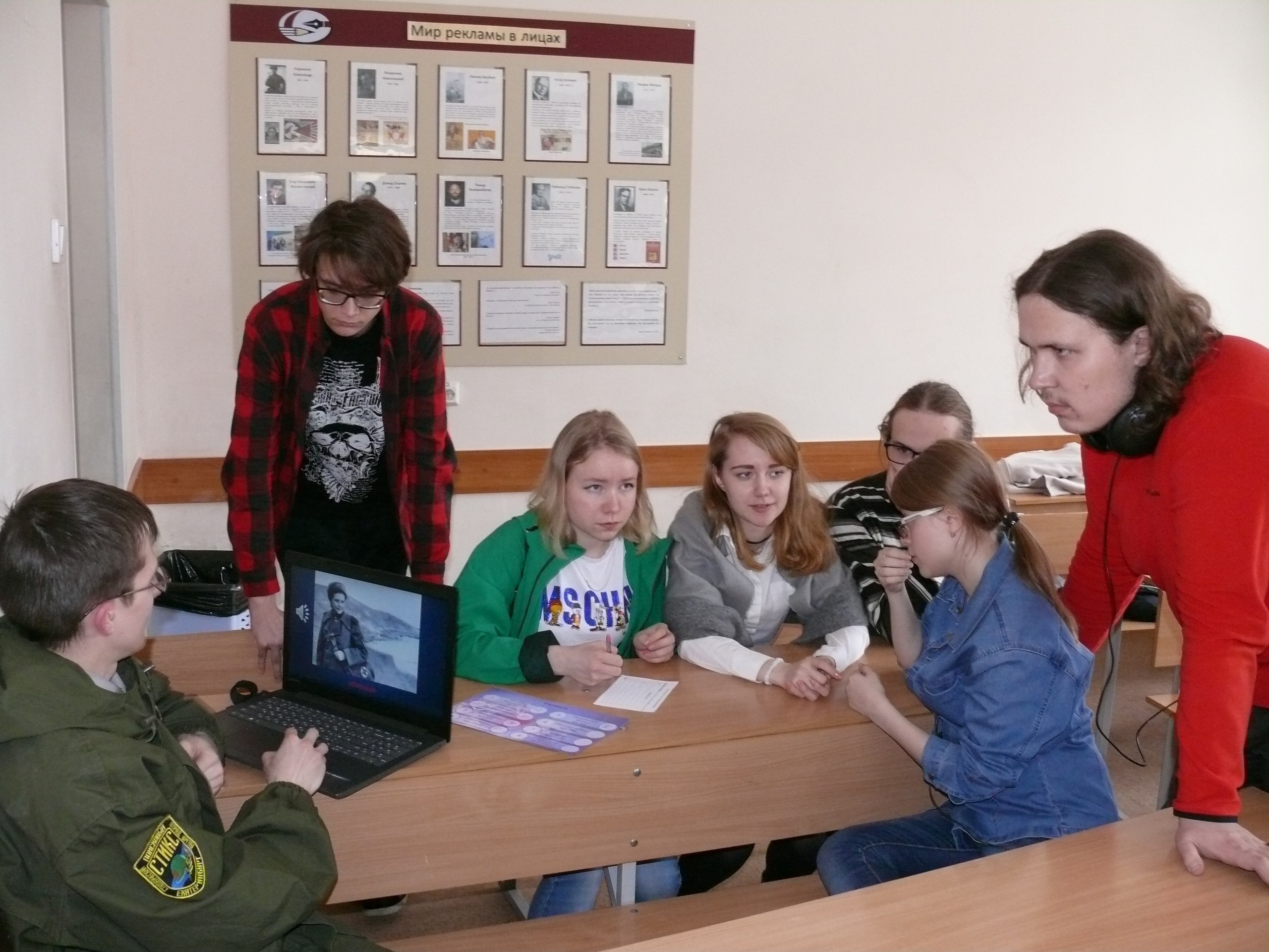 27.04.2018 в УрГПУ прошла квест-игра «Тропами Великой Отечественной» -  Музей истории УрГПУ